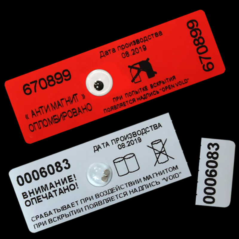 Magnetic Security Labels