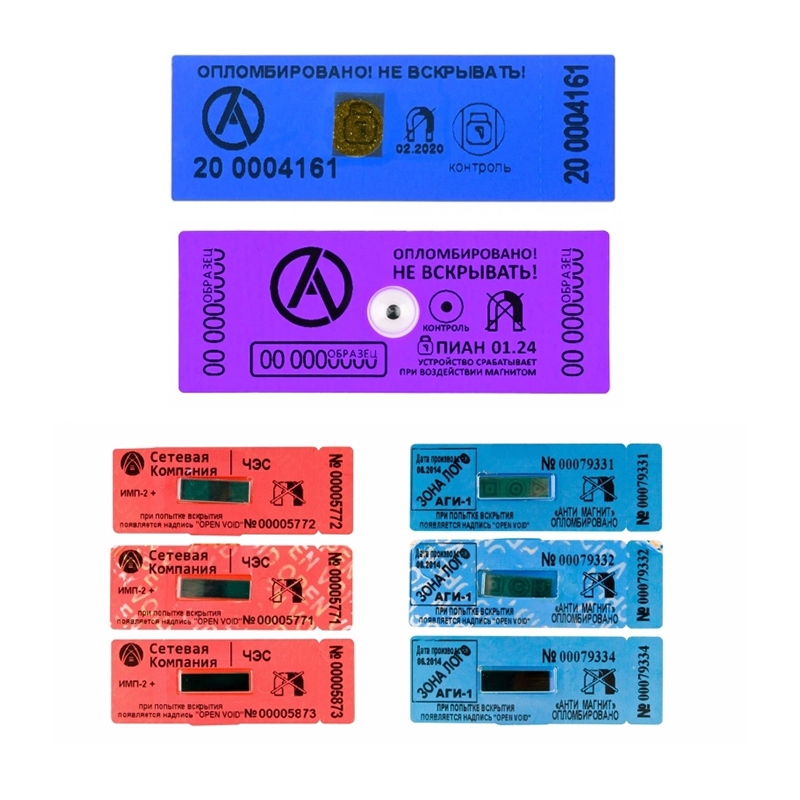Magnetic Security Labels