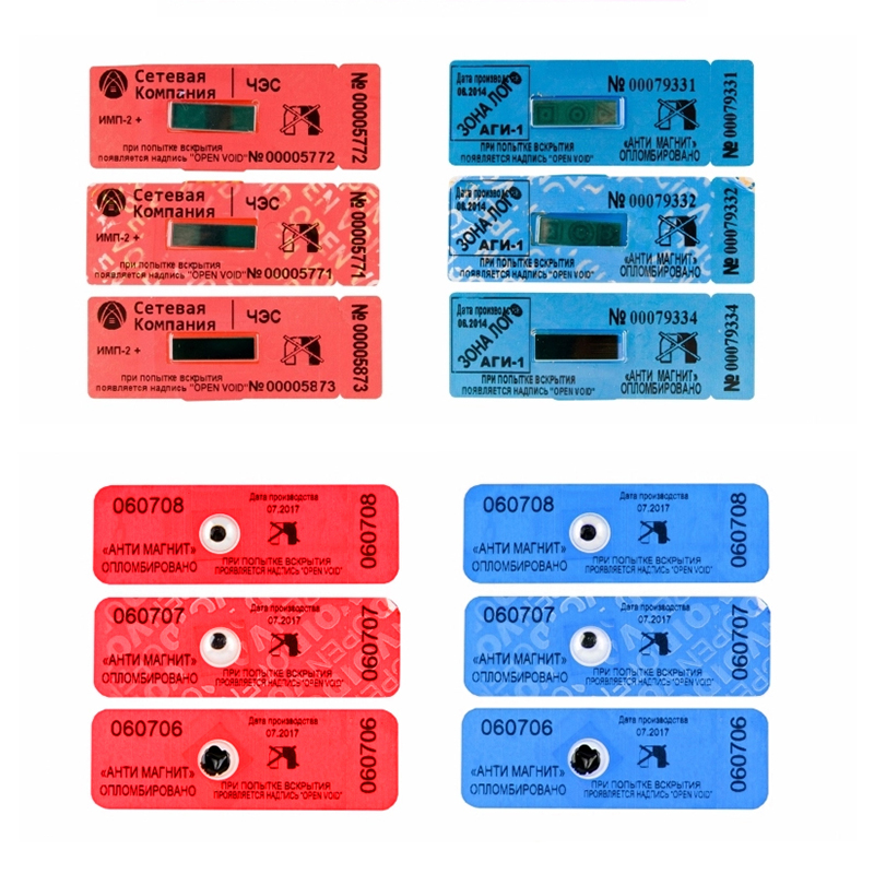 Magnetic Security Labels